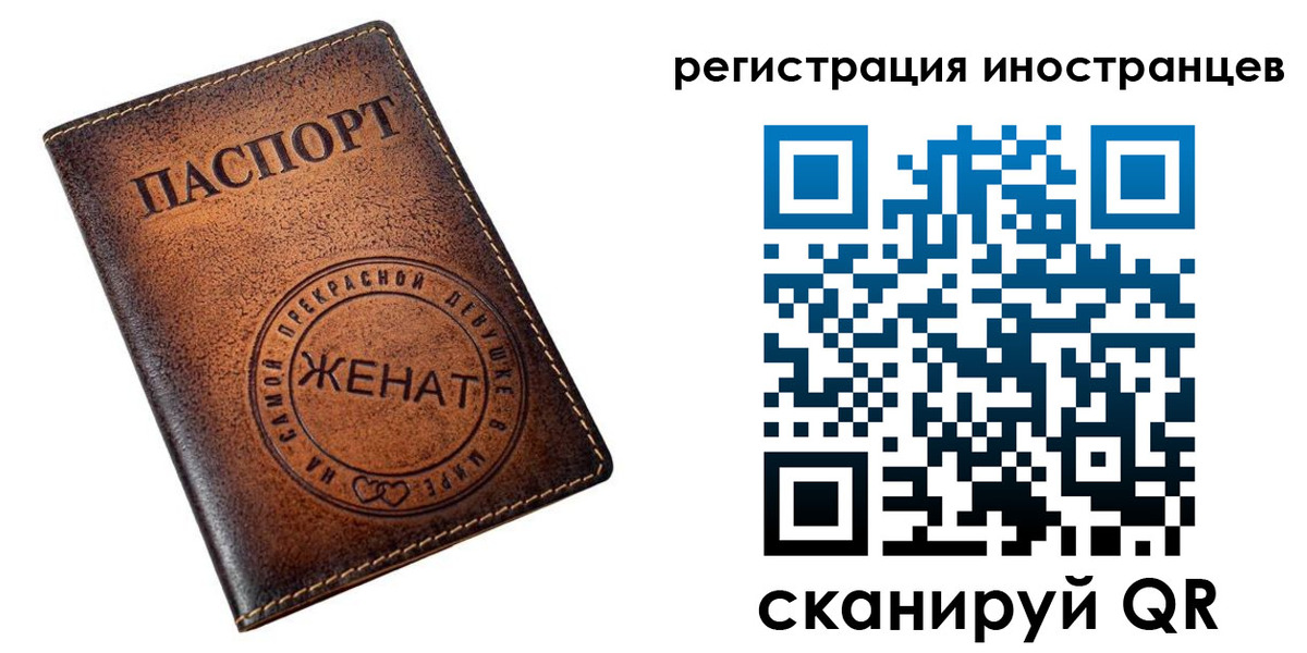 купить прописку в Камызяке