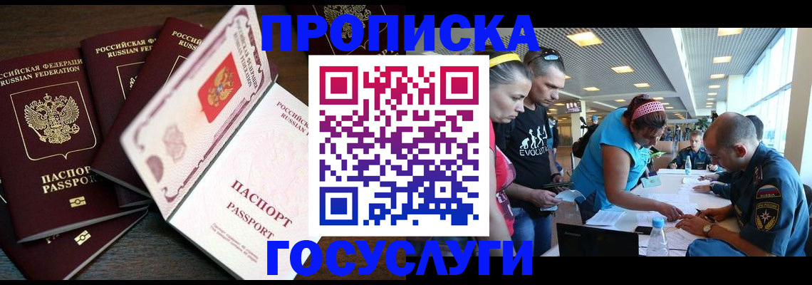 регистрация для дет. сада в Камызяке