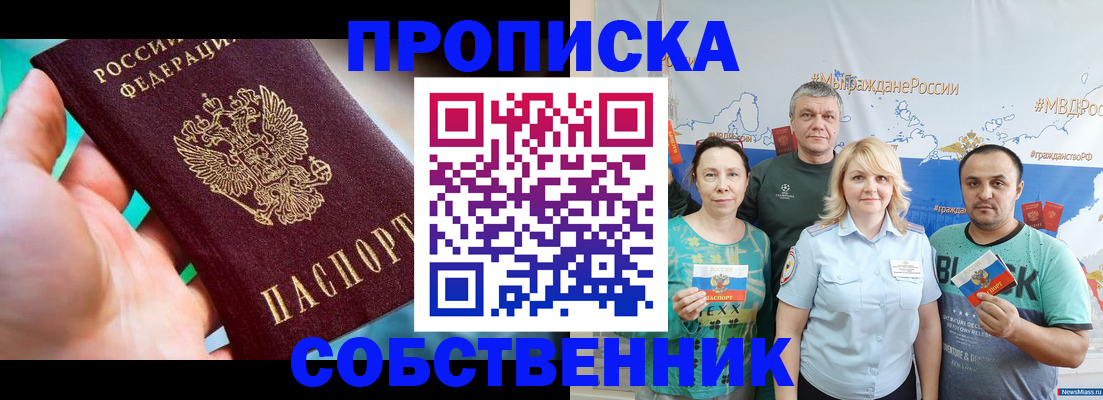 временная регистрация госуслуги в Камызяке